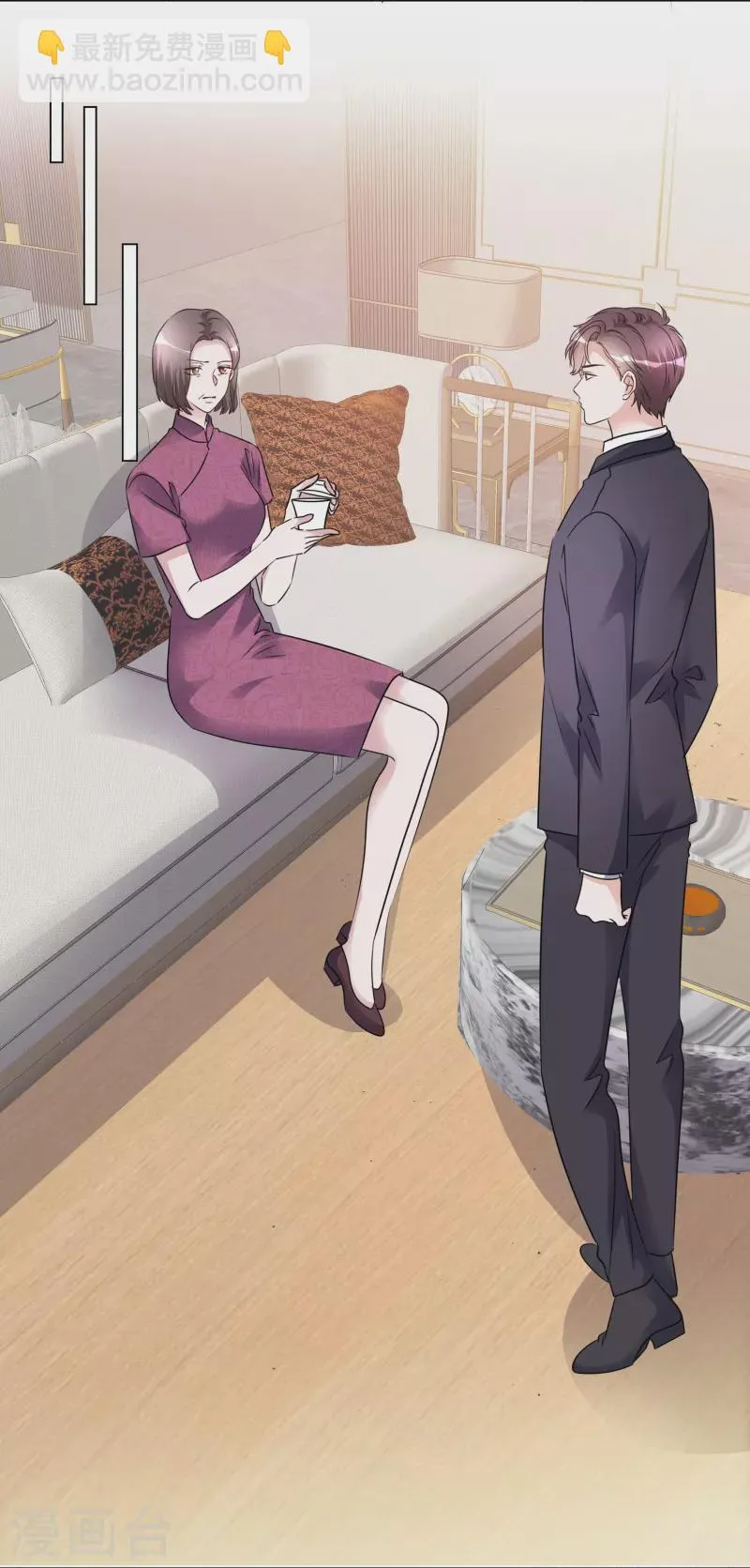 第203话 楚墨拜访 第6页
