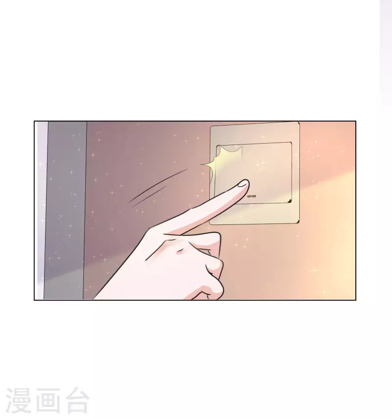 第202话 陆鸽的心思 第19页