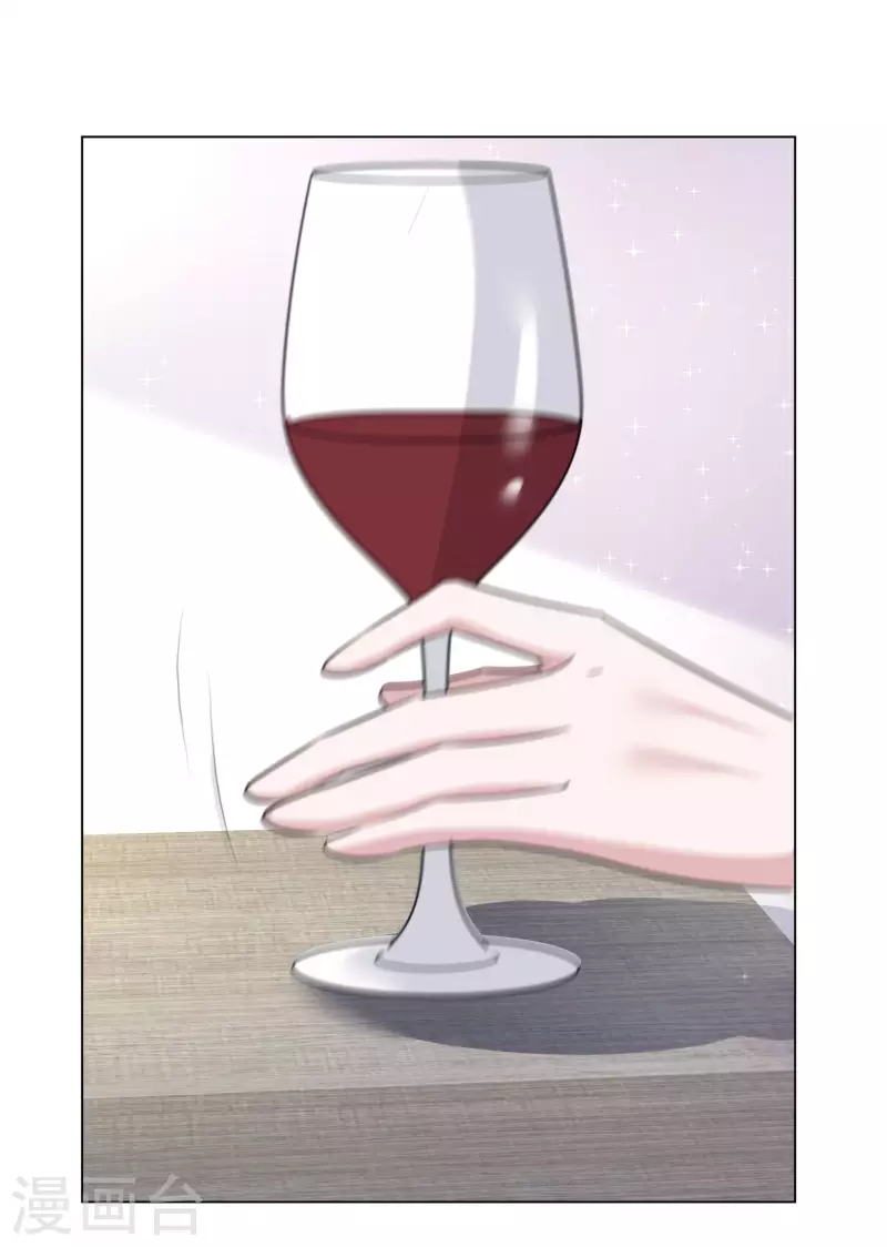 第202话 陆鸽的心思 第27页