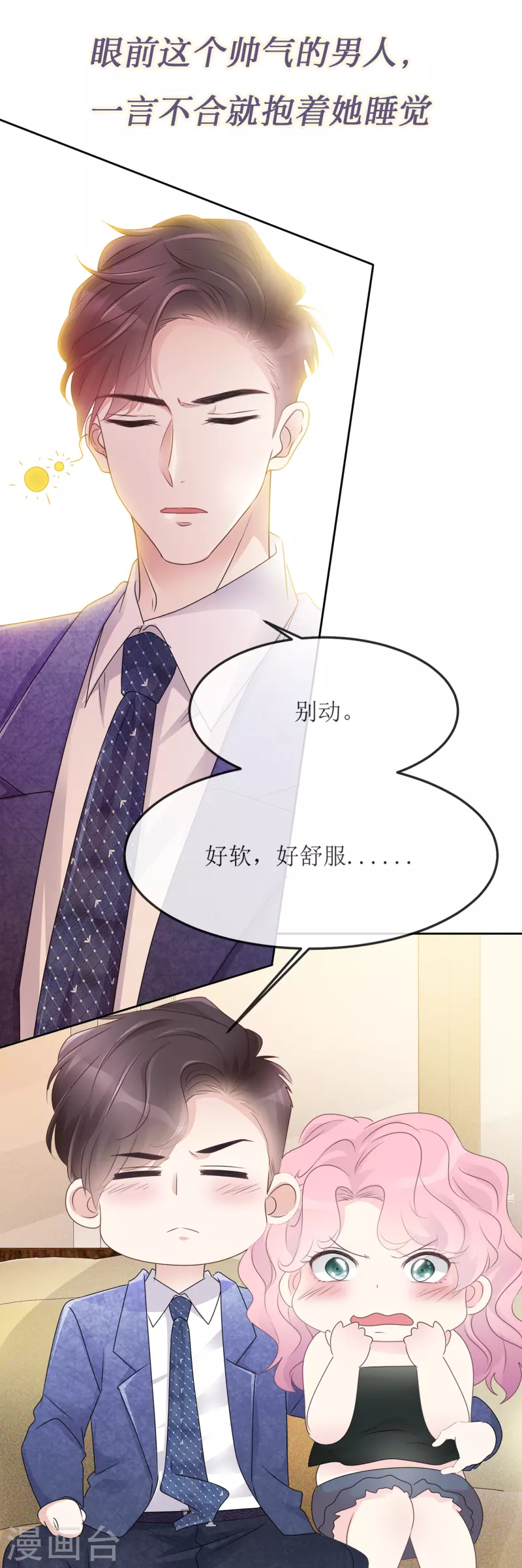 预告 第6页