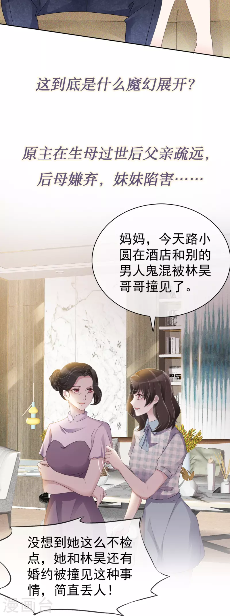 预告 第7页
