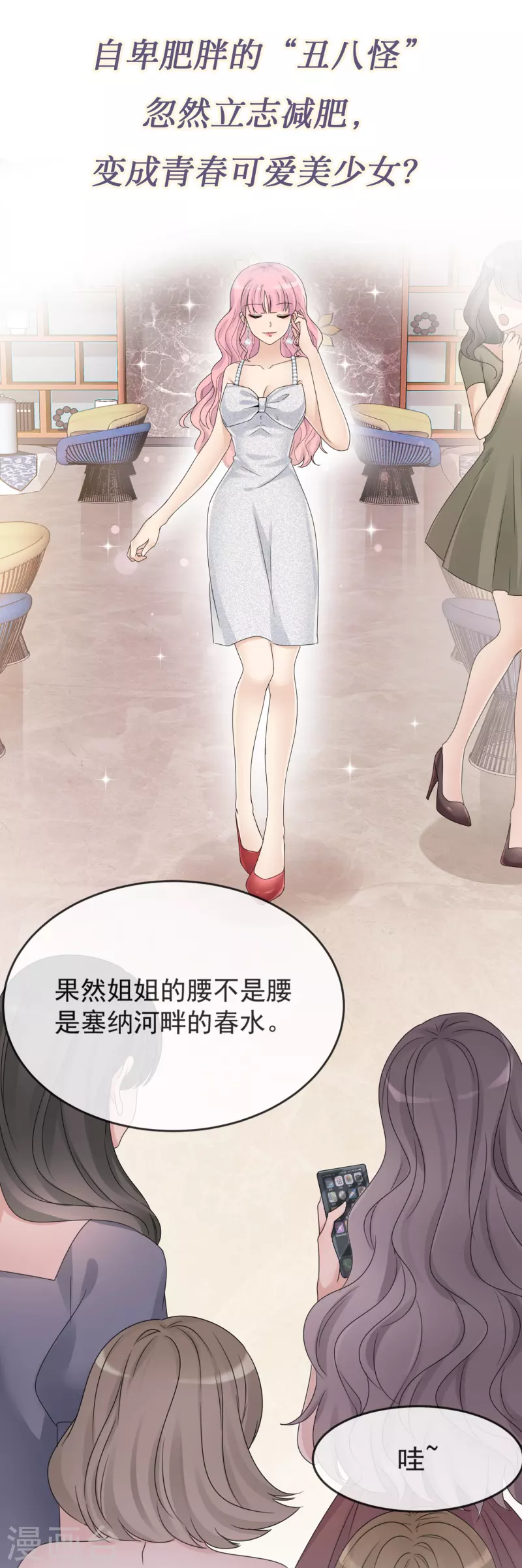 预告 第9页