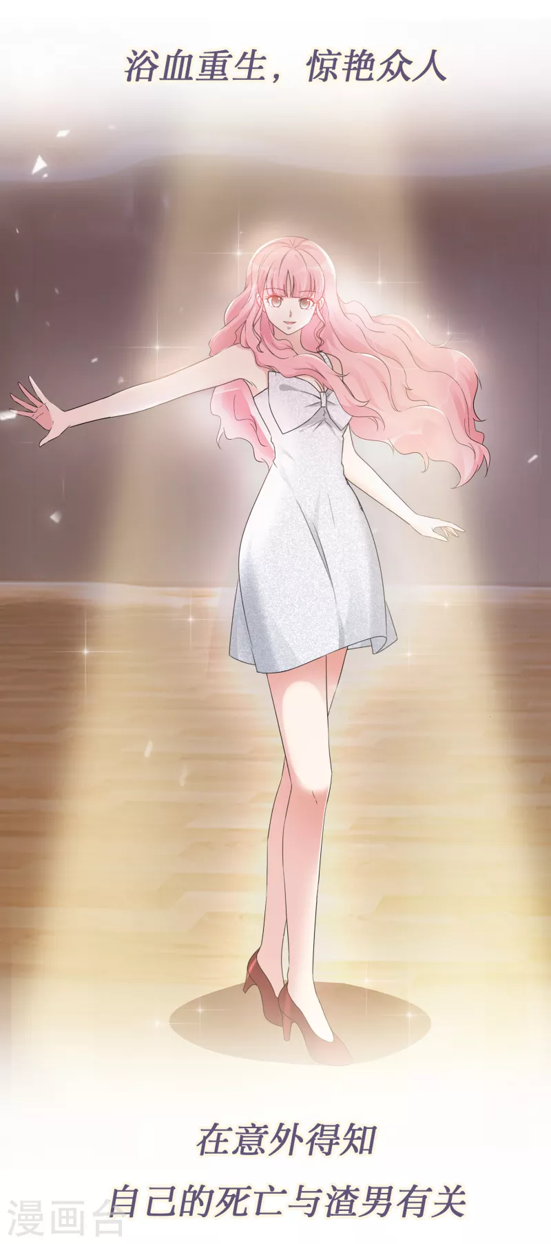 预告 第11页