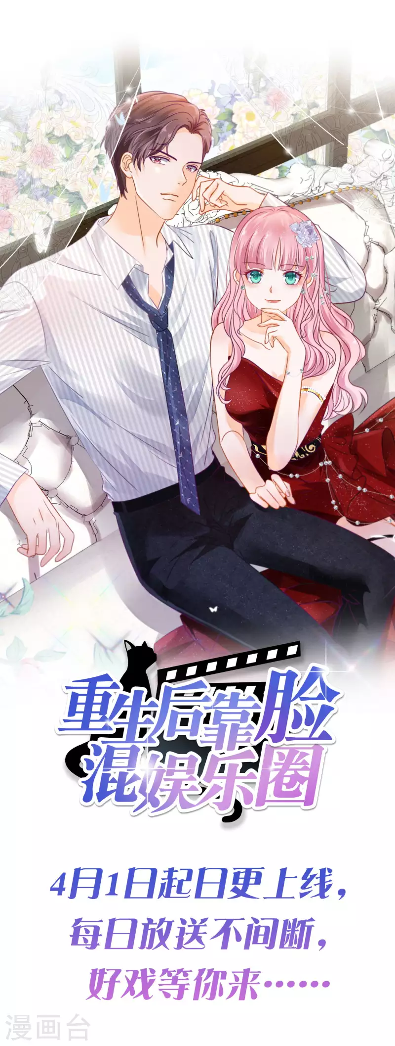 预告 第14页