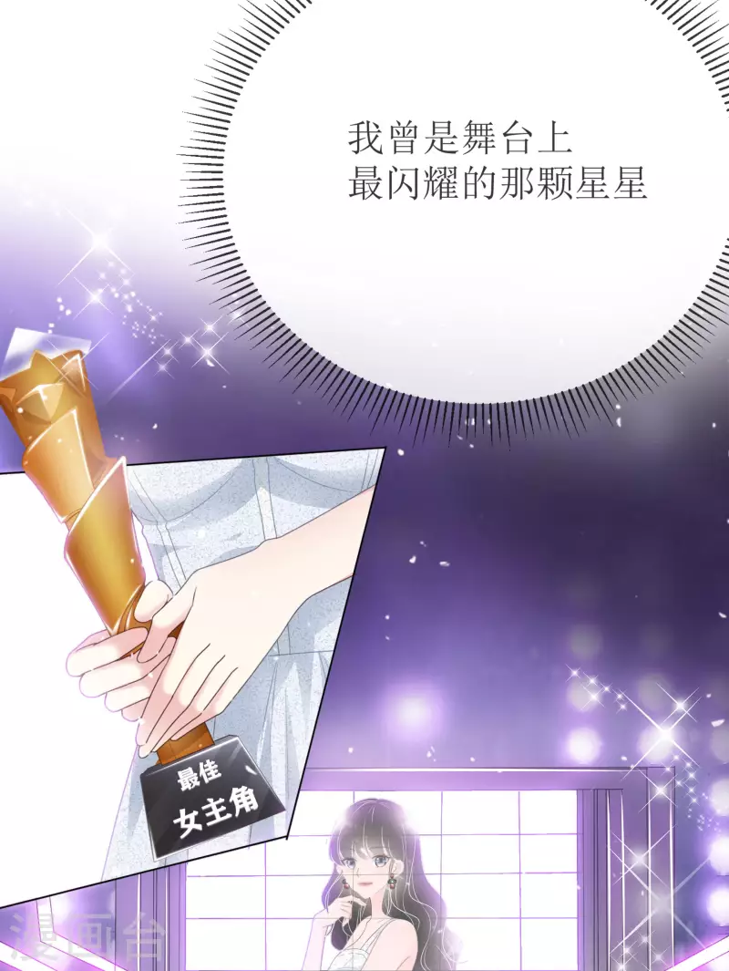 第1话 重生 第2页