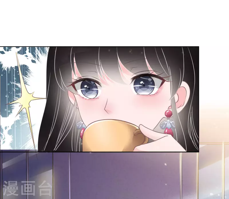 第1话 重生 第12页
