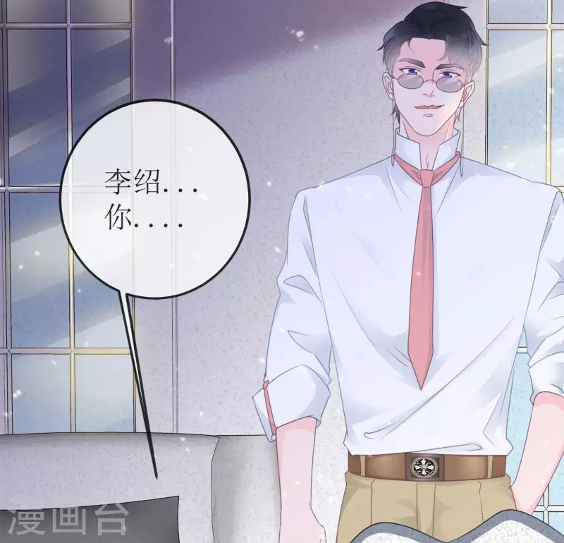 第1话 重生 第13页