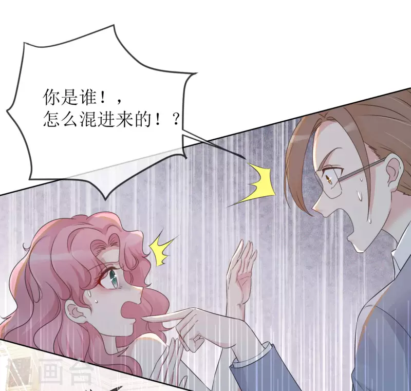 第1话 重生 第35页