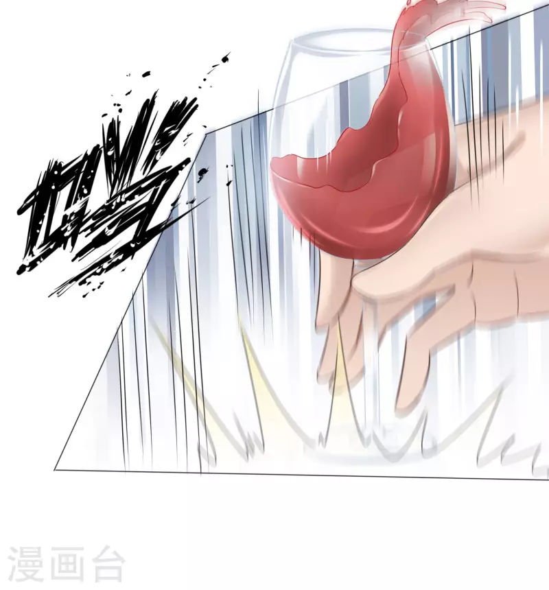 第1话 重生 第37页