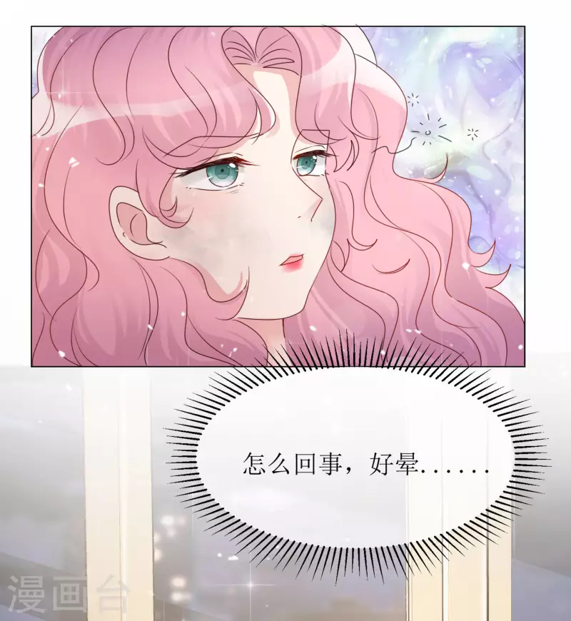 第1话 重生 第45页