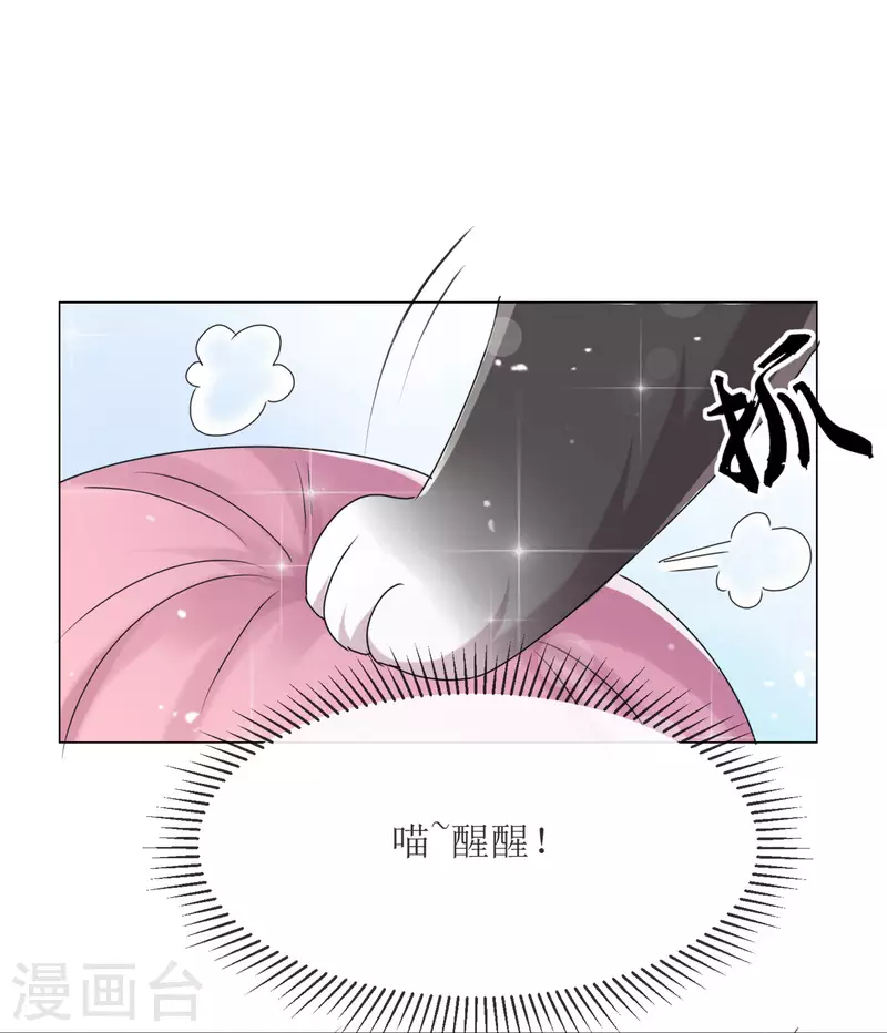 第1话 重生 第47页