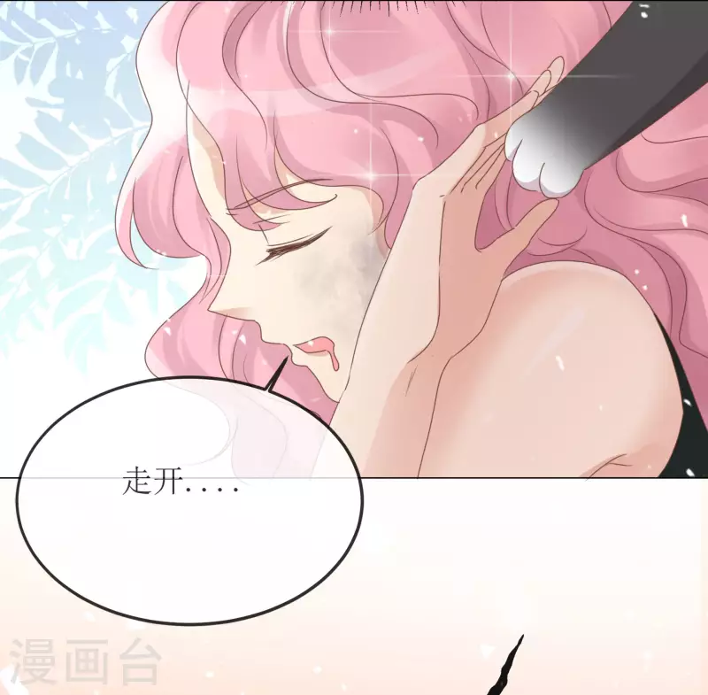 第1话 重生 第48页