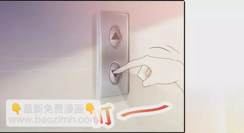 第2话 相遇 第12页