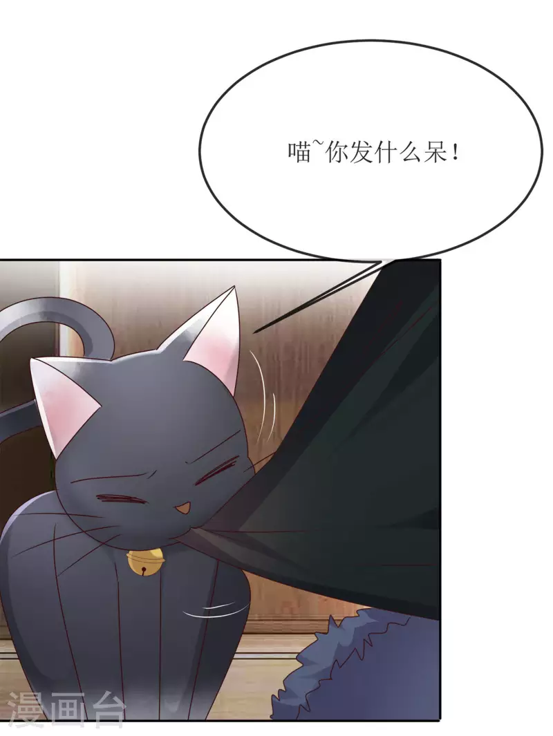 第3话 小圆 第5页