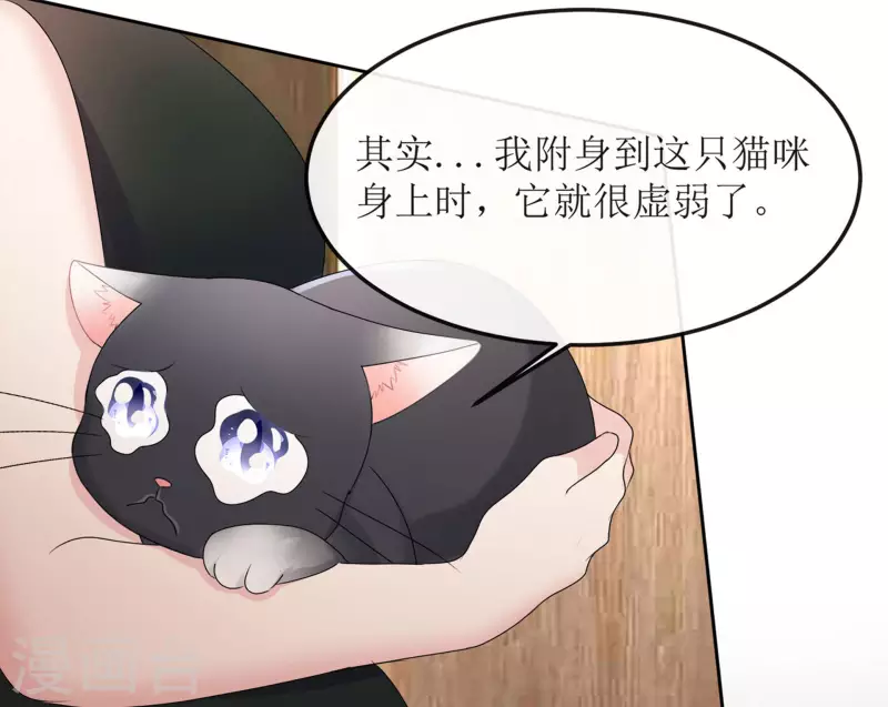 第3话 小圆 第10页