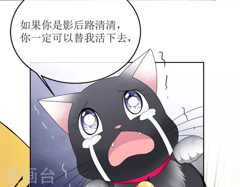 第3话 小圆 第15页