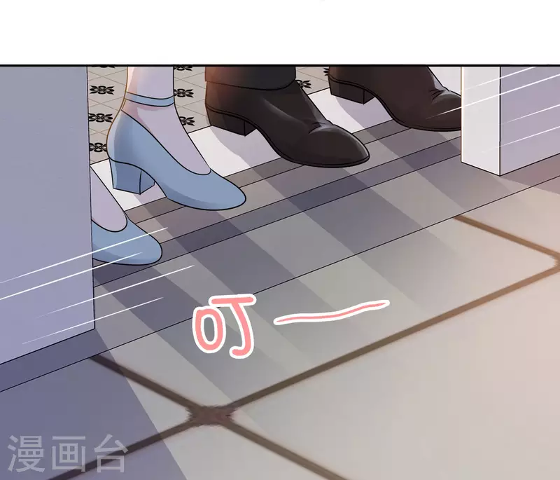 第3话 小圆 第22页