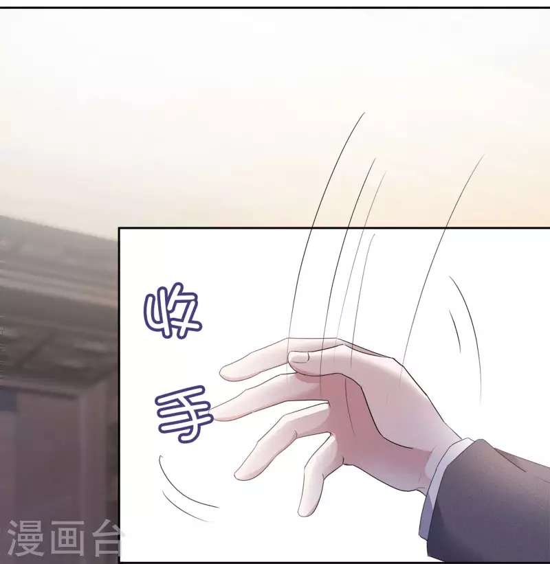 第3话 小圆 第31页