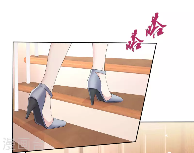 第4话 死因 第30页