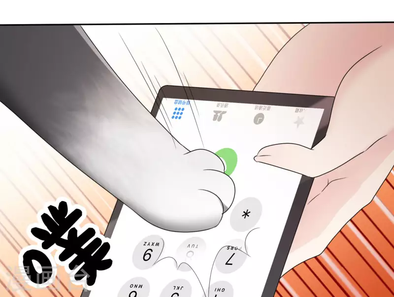 第4话 死因 第35页