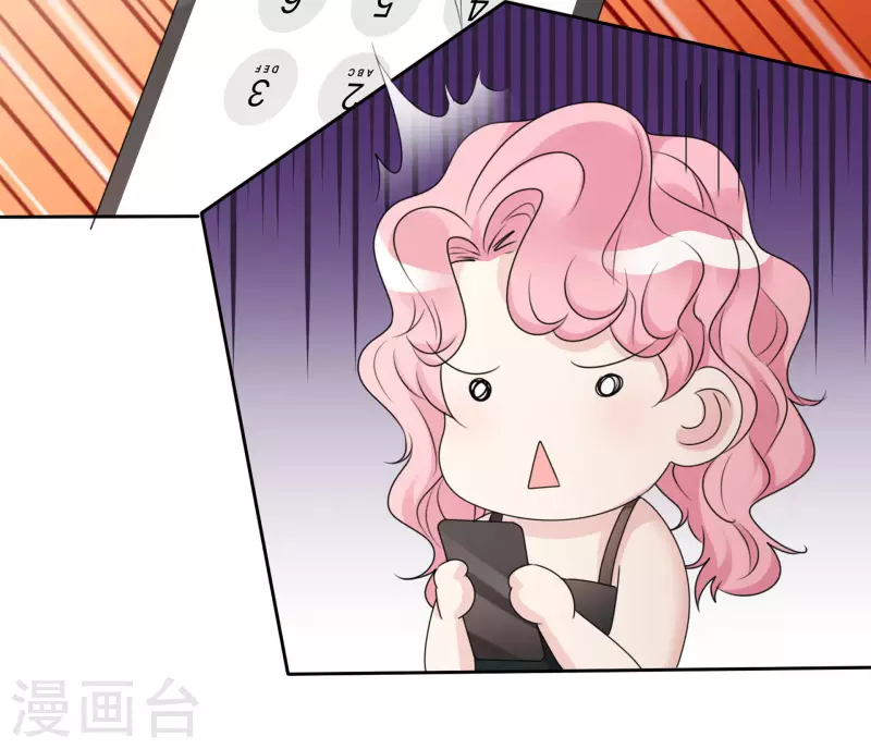 第4话 死因 第36页