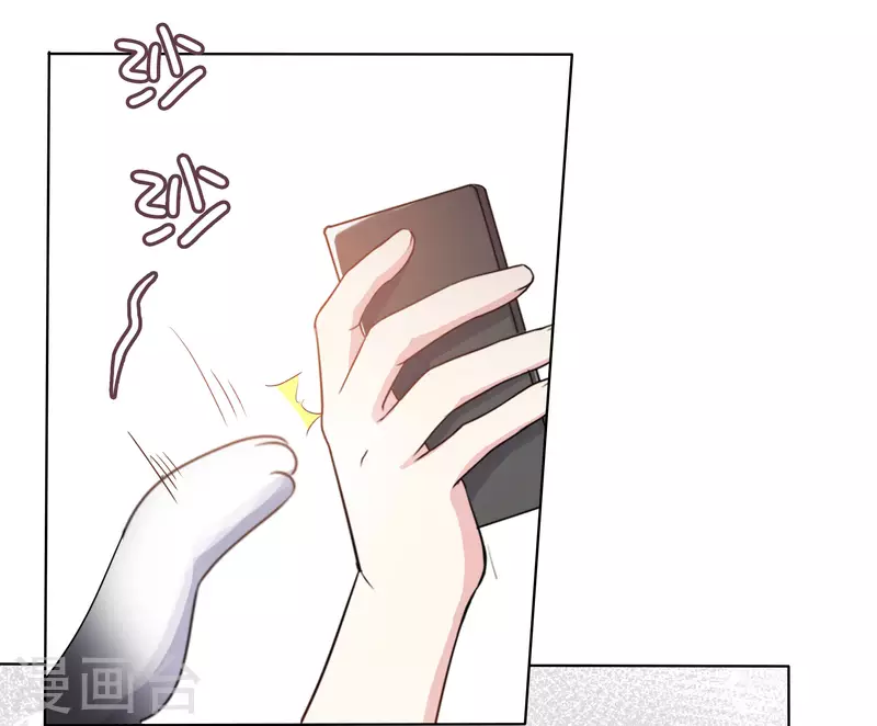 第5话 韩暮 第5页