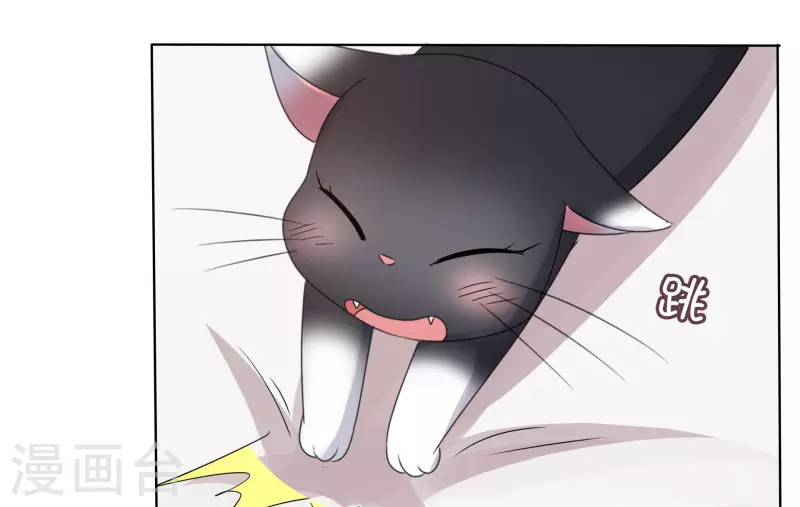 第5话 韩暮 第8页
