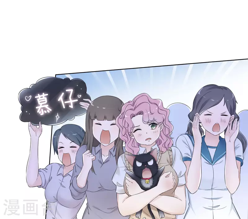 第5话 韩暮 第22页
