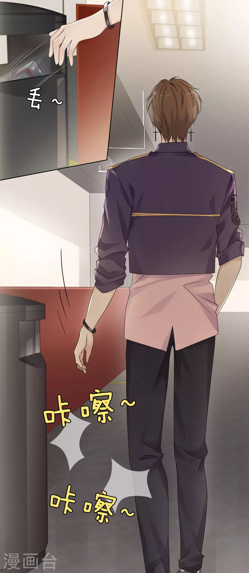 第5话 韩暮 第27页