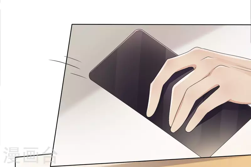 第5话 韩暮 第33页