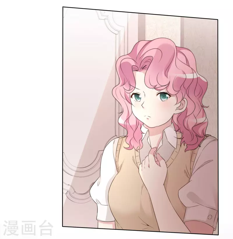 第6话 陪睡协议 第24页