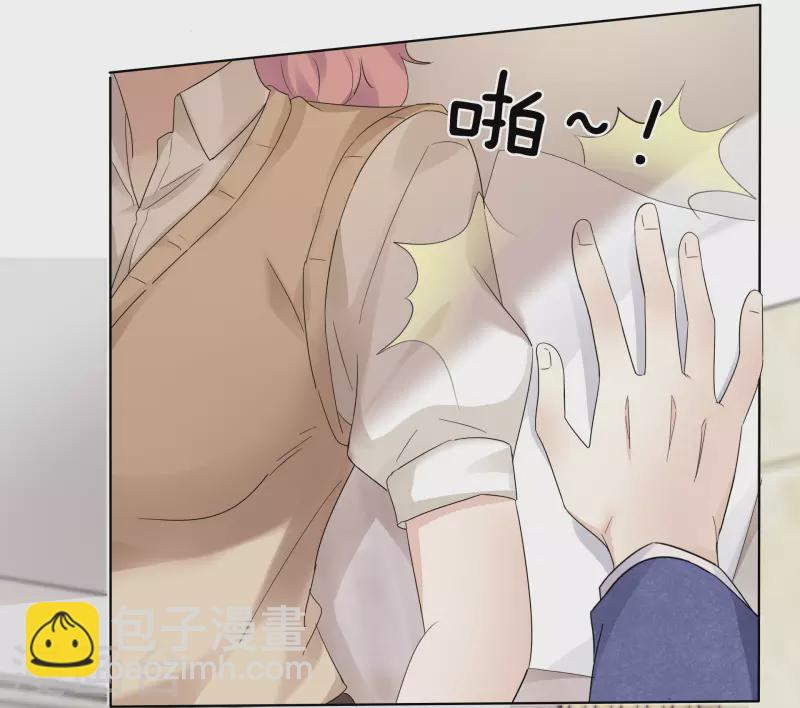第7话 开溜 第6页