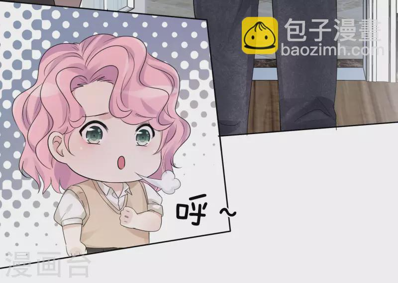 第7话 开溜 第14页