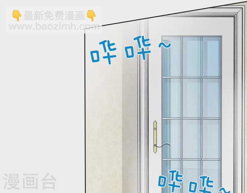 第7话 开溜 第15页
