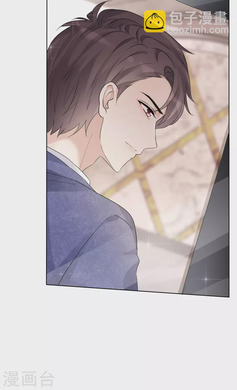 第7话 开溜 第20页