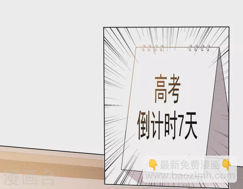 第7话 开溜 第29页