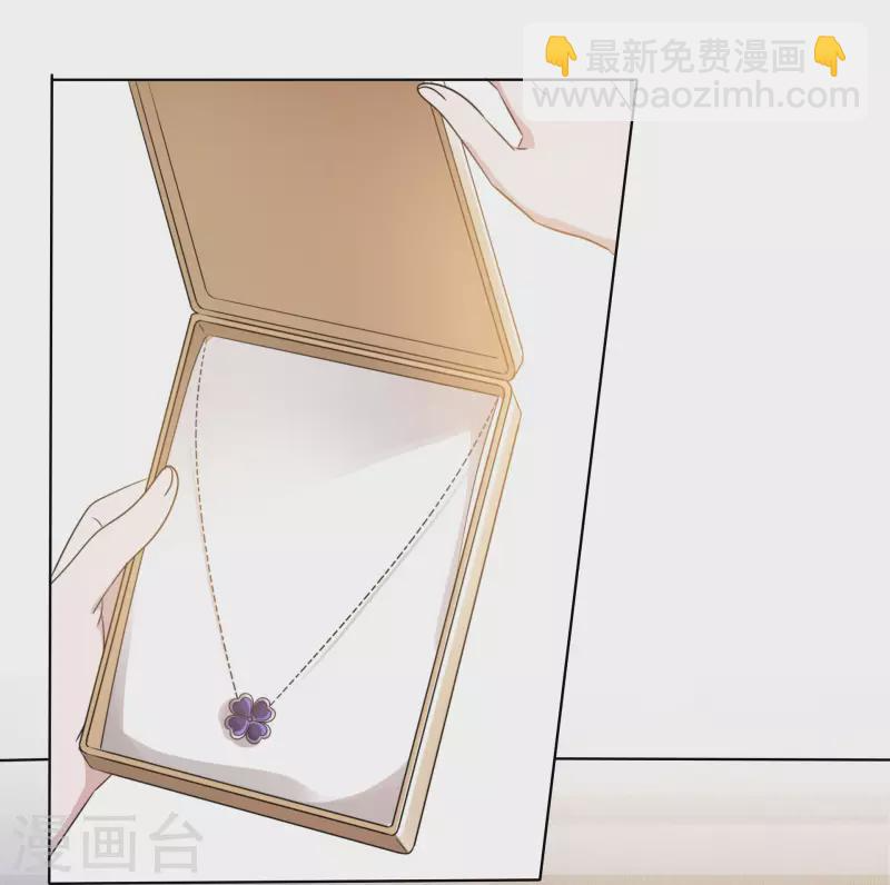 第8话 减肥 第16页