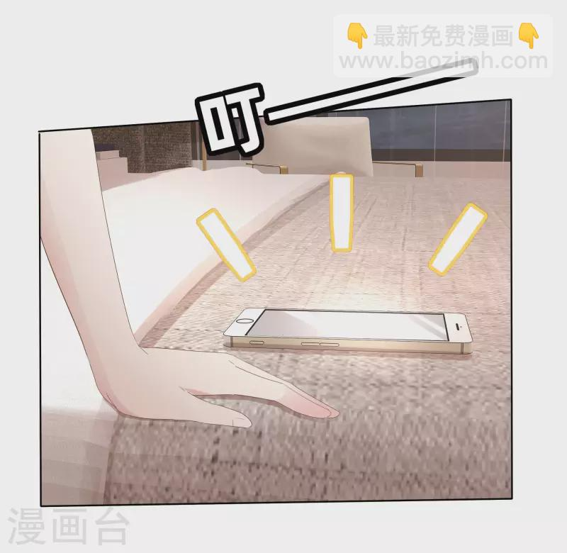 第8话 减肥 第37页
