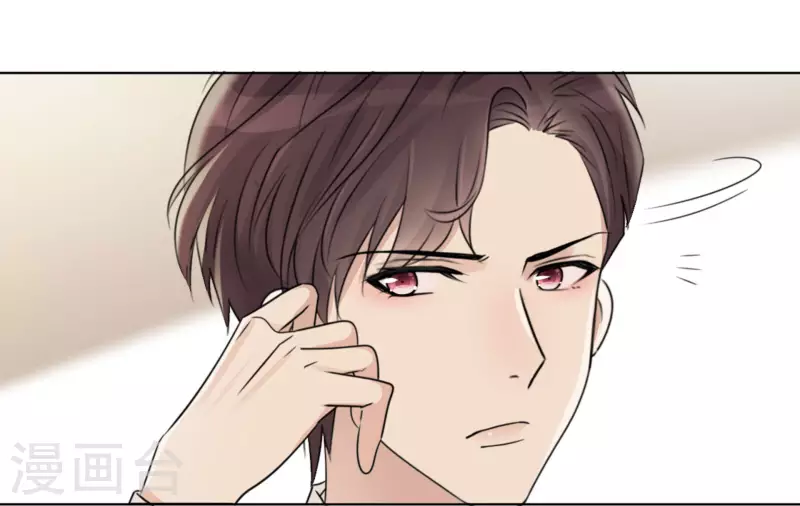 第9话 选秀 第13页
