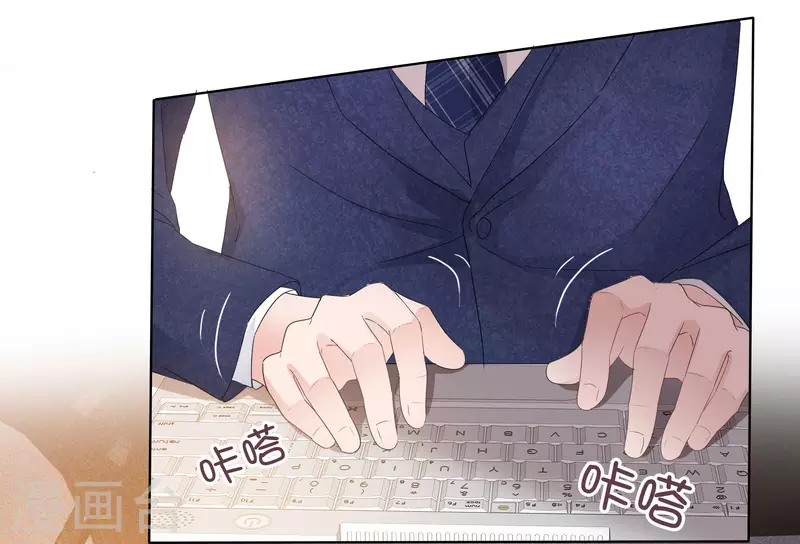 第11话 一出好戏 第3页