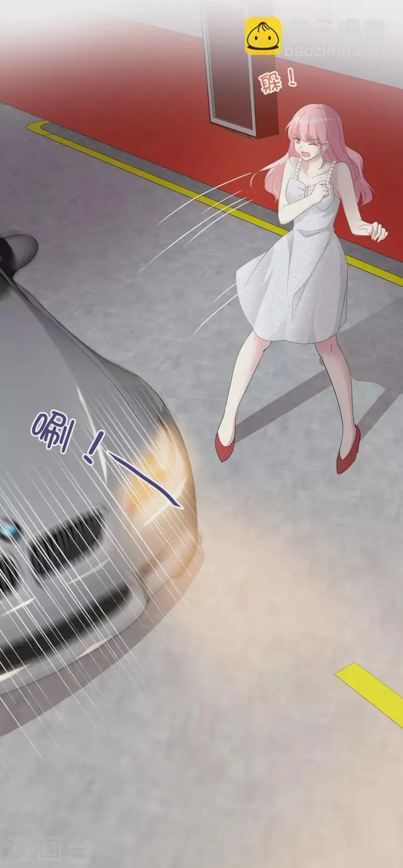 第11话 一出好戏 第12页