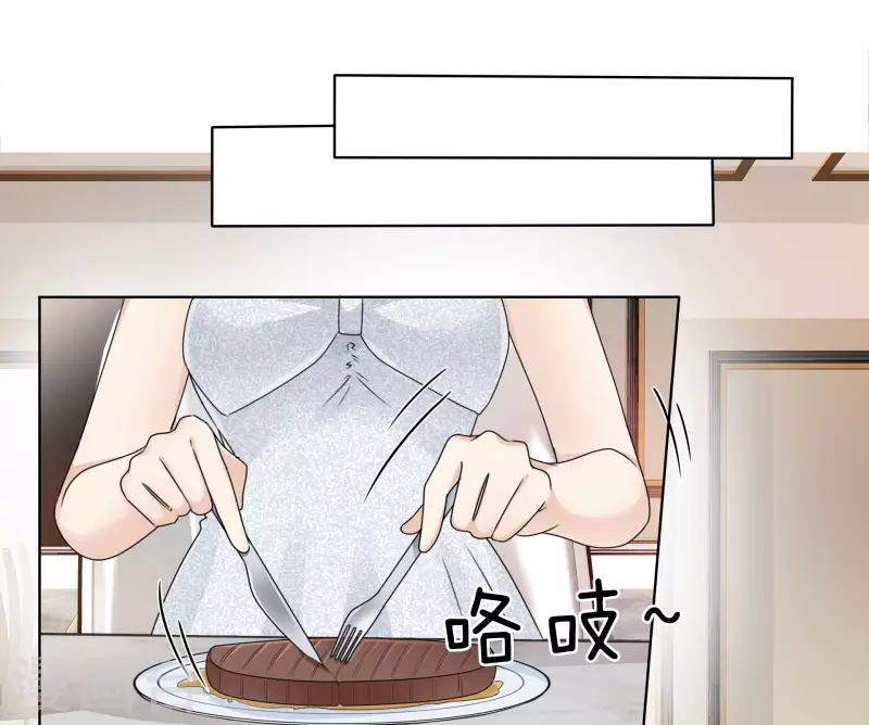 第11话 一出好戏 第30页