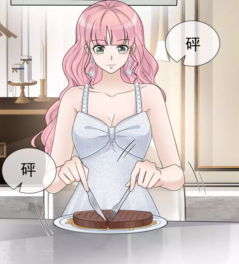 第11话 一出好戏 第31页