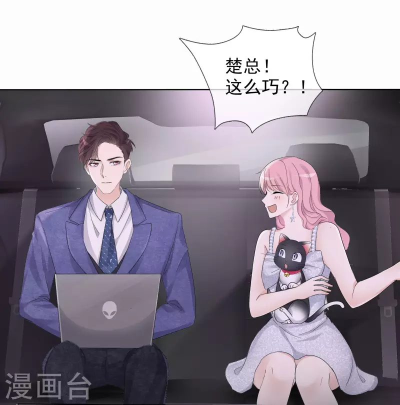 第12话 离家出走 第22页