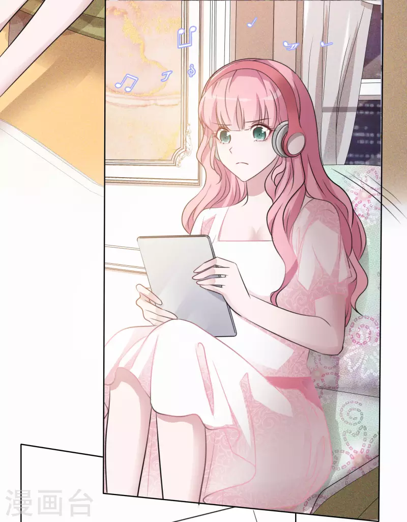 第13话 配角 第3页