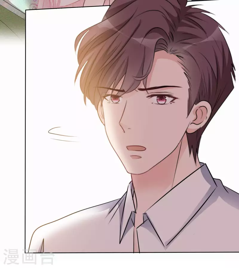 第13话 配角 第9页