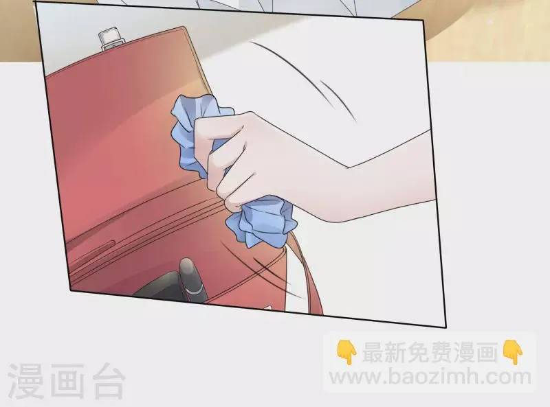 第13话 配角 第33页