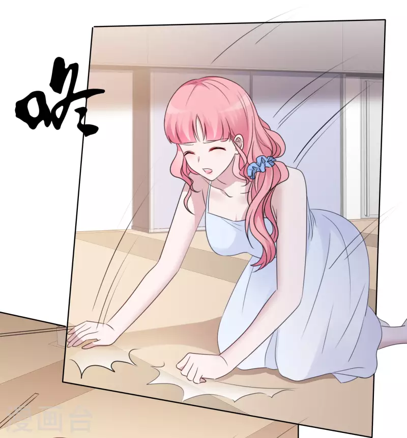 第14话 小心机 第18页