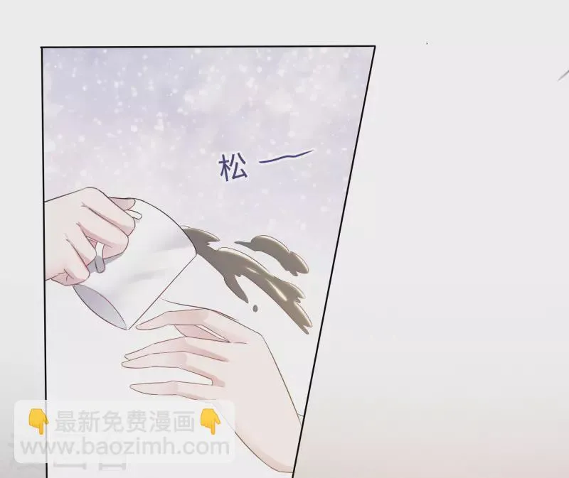 第14话 小心机 第30页
