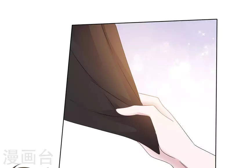第14话 小心机 第34页